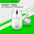 Razer Игровая мышь беспроводная V3Pro, белый