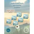 Лейкопластырь рулонный 5х500см тканевый белый
