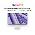 Монитор игровой Kuycon Q34-W, 4K / 165 Гц / 34 дюйма / 3440х1440 / без перфорации / с регулировкой наклона