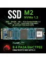 SSD 256GB M2 PCIe Gen3x4 NVMe 1.3 RW2000/1300