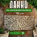 Панно из можжевельника для бани и сауны без клея 40 на 80 см