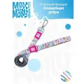 Поводок для собак короткий , XS, Волшебная Зебра, Max&Molly