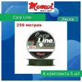Монофильная леска для рыбалки Momoi Carp Line Competition 0,26 мм, 7.0 кг, 250 м, оливковая, 5 штук