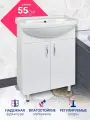 Тумба без раковины для ванной напольная Эко 55 напольная, белая, под умывальник Уют 55 DORATIZ 9912.039