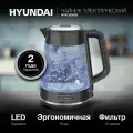 HYUNDAI Чайник электрический HYK-G3503 1.7л. 2200Вт черный/серебристый (корпус: стекло)