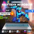 15.6 Игровой ноутбук Machenike L15 Star, i5-12450H, RTX 4060, 16ГБ/512ГБ, без ОС (JJ00G600GRU), Русская раскладка