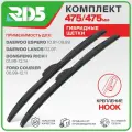 475 475 мм. Hook. Комплект гибридных щеток стеклоочистителя RD5 дворники на Daewoo Espero; Дайву Есперо; Daewoo Lanos; Дайву Ланос; DongFeng Rich I; ДонгФенг Рич 1; Ford Courier; Форд Коуриер