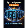 Спортивный тонизирующий напиток C5 SUPERCHARGE, тутти фрутти, 0,473л/12 банок