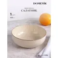 Салатник / пиала DOMENIK DAILY бежевая 15см