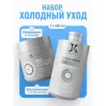 Набор JKeratin Stable Mask и Липидная маска Hair Cuticle Top, 2х400 мл