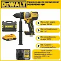 Ударная дрель-шуруповерт Dewalt DCD999 D1 (1 АКБ 2 Ач XR и ЗУ в кейсе TSTAK)