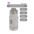 10 шт, Предохранитель D0 2 gL/gG 63A 400V (E18), ETI 00221005