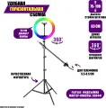 Напольная стойка штатив JBH-L36 с кольцевой RGB лампой 36 см, крючком для противовеса и держателем телефона для горизонтальной съемки