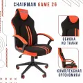 Кресло игровое Chairman Game 26