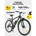 Велосипед Skill Bike 3051, горный, 21 скорость, сталь, 29 колеса, черно-зеленый