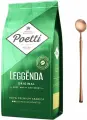 Кофе в зернах Poetti Legenda Original 100% Арабика, 1кг + ложка
