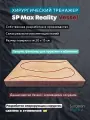 Хирургический тренажер / Surgeon Pad Max Reality Vessel / Surgeon Store