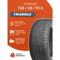165/55R14 Triangle TR-978 72H