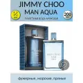 Jimmy Choo Man Aqua Туалетная вода Мужская 200мл фужерный, морской, пряный аромат