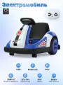 Электромобиль HITWAY TECH MTC9, с пультом, Синий, для детей 3-8 лет, Максимальная нагрузка 40 кг