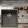 Мойка для кухни Blanco ROTAN 400-U, цвет вулканический серый, квадратная, искусственный гранит