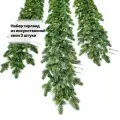 Гирлянда хвойная TREE STYLE модель MATILDA, литая, 180 см, 3 шт.