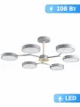 Потолочная люстра на штанге Lumion 5651/99CL серый, дерево Brad LED 108W 3000-6000K 5385Лм 220V