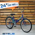 Велосипед складной 24 STELS Pilot 710 С рама 14, синий, на рост 130-185см, городской комфортный, мужской женский