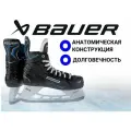 Коньки игрока BAUER X-LP (SR,10,0)