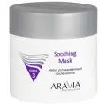 ARAVIA ARAVIA Маска для лица успокаивающая после чистки Soothing Mask, 300 мл, 350 г, 300 мл, 300 мл