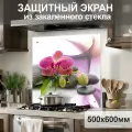 Защитный экран от брызг на плиту 600х500х4мм. Стеновая панель для кухни из закаленного стекла. Фартук для кухни на стену
