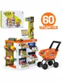 Игровой набор супермаркет 60 предметов (668-132)