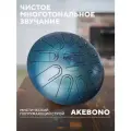 Глюкофон Pulse Drum, многотональный, 11 лепестков, мистический строй Akebono для медитации и расслабления