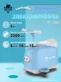 Детский электромобиль батарея 4V/2.5Ah мотор 20W E9 Max синий