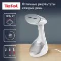 Ручной вертикальный отпариватель Tefal Access Steam Care DT9130E0 с 3 режимами и быстрым нагревом, 1600 Вт, белый/серебряный