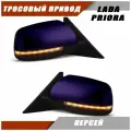 Зеркала на ВАЗ 2110 2111 2112 Приора SE с тросовым приводом повторителем поворота Lexus