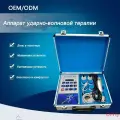Аппарат ударно-волновой терапии, для лечения опорно-двигательной системы, 7 массажных головок