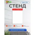 Информационный стенд РеМа Доска объявлений, красный, 75 х 50 см