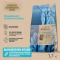Сухой корм RAWIVAL North Sea's Finest с лососем и сельдью для взрослых кошек, 1,7 кг
