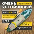 Cапборд надувной, двухслойный TRAVEL Premium Green 11'6 350-89-15cm, Sup board с двусторонним веслом для плавания