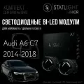 Bi led линзы 3.0 для фар Audi А6 С7 2014-2018 AFS, би лед модули STATLIGHT A1, комплект 2 шт