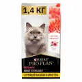 Корм PRO PLAN Nature Elements Sterilised Defence для стерилизованных кошек и кастрированных котов, для поддержания иммунитета, с курицей, 1.4 кг