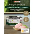 Almo Nature Консервы для кошек и котят с курицей и зеленым горошком в бульоне (HFC, Complete, Chicken and Green Peas), Влажный корм, 6х100 г