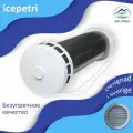 Приточный клапан КИВ-125 icepetri 350мм с ППУ и серой ASA-пластиковой решеткой