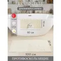 Турецкие коврики для ванной и туалета 2 шт.