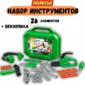 Набор инструментов №17 (26 элементов) (в чемоданчике)