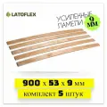 Ламели для кровати 900х53х9 мм. Комплект 5 штук. Усиленные! Первый сорт.