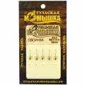 Мормышка для зимней рыбалки - Овсинка. Диаметр -2,0 мм, вес - 0,14 гр, цвет - Золото. Тульская точеная спортивная вольфрамовая мормышка в наборе - 5 шт.