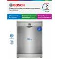 Bosch Посудомоечная машина SMS26AI00Q, 60 см, Серия 2, 12 комплектов 6 программ, отдельностоящая, инвертор, серая