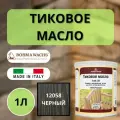 Масло тиковое BORMA TEAK OIL 1л 601 Черный EN0361-DS601